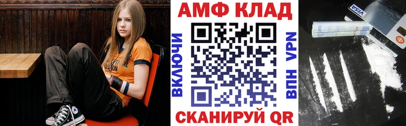 АМФ Premium Нефтекумск