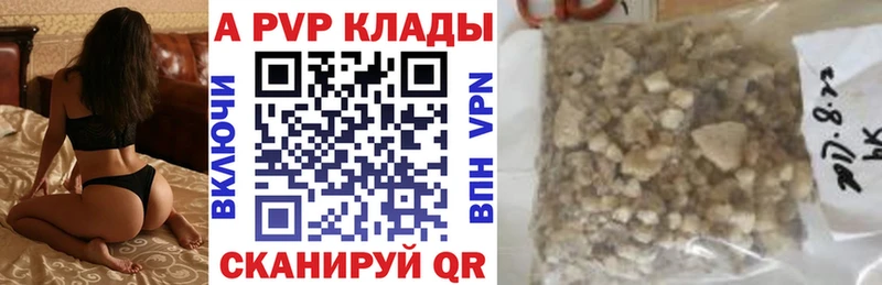 Alfa_PVP мука  даркнет сайт  площадка какой сайт  Нефтекумск 