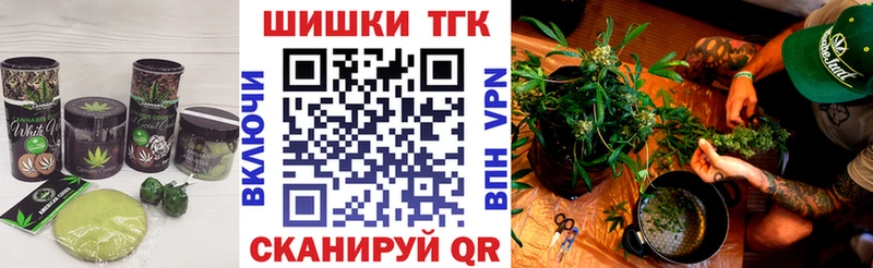 даркнет сайт Нефтекумск Печенье с ТГК конопля