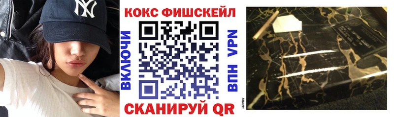 Cocaine 99% Нефтекумск