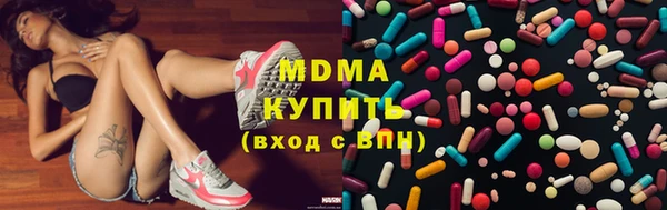 каннабис Балахна