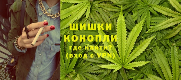 каннабис Балахна