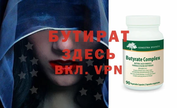 меф Балабаново