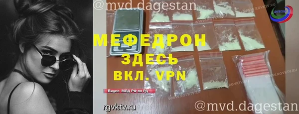 мескалин Баксан