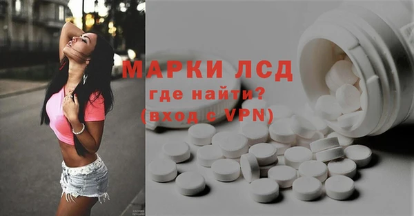 ALPHA-PVP Покачи