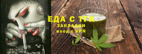каннабис Балахна