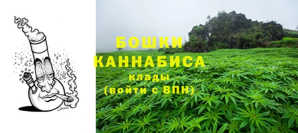 каннабис Балахна