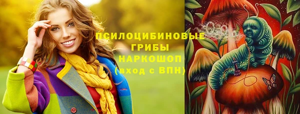 каннабис Балахна
