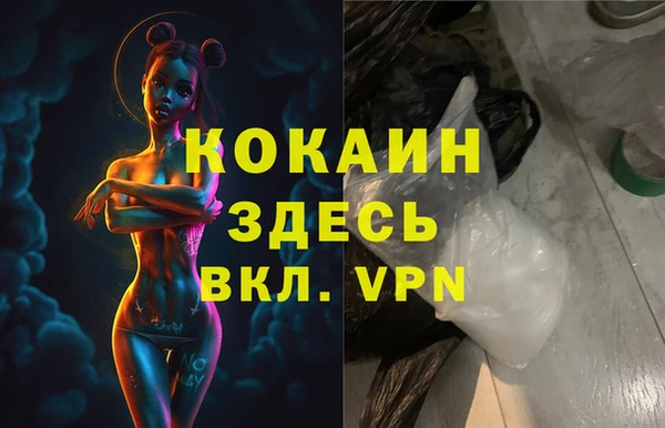 меф Балабаново