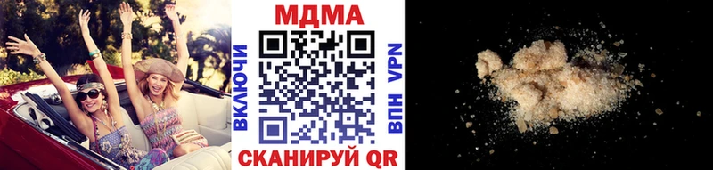 МДМА VHQ  площадка формула  Нефтекумск  hydra как войти 