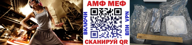 МЕТАМФЕТАМИН мет Нефтекумск
