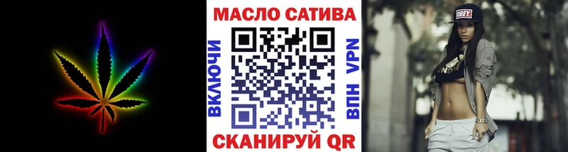 ТГК THC oil  Нефтекумск 